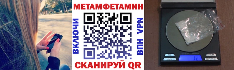 АМФ 98% дарнет шоп Курильск