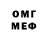 МЕТАДОН VHQ stive Jo