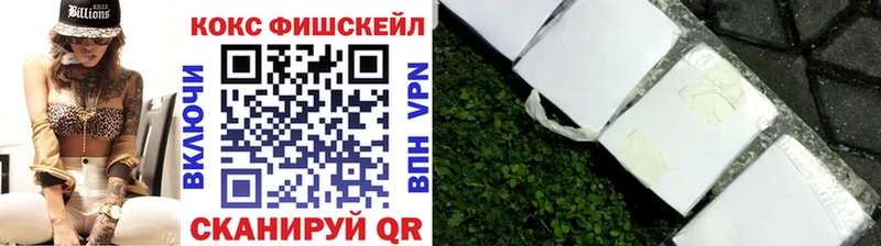 COCAIN 99% Курильск
