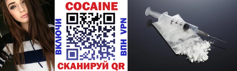 КОКАИН VHQ  omg вход  Курильск 