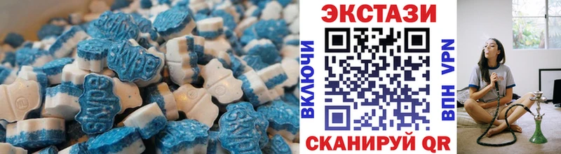 хочу   hydra ссылки  Ecstasy 280 MDMA  Курильск 