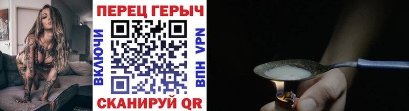 Героин афганец  где купить   мориарти Telegram  Курильск 