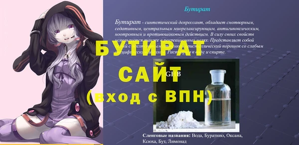 прущий лед Белоозёрский
