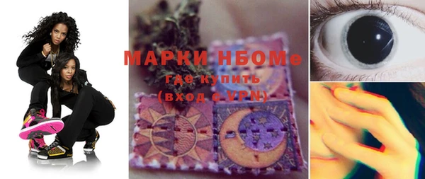 MDMA Белокуриха