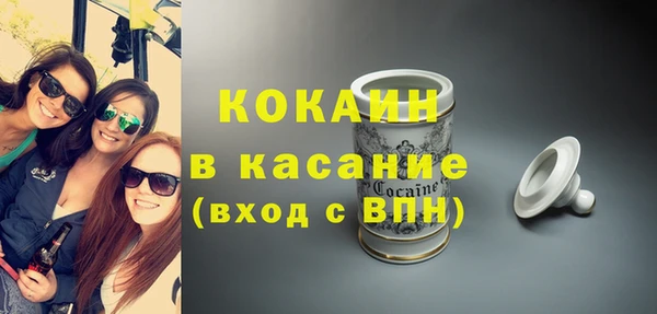 герыч Струнино