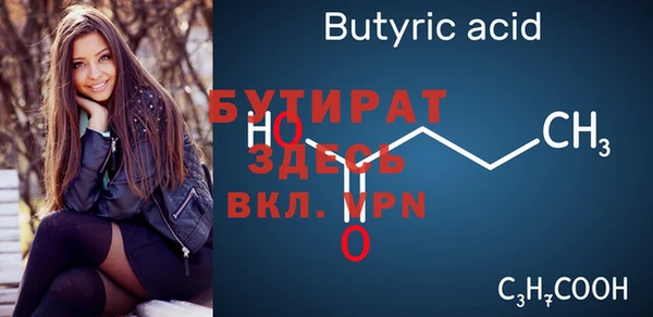 MDMA Белокуриха