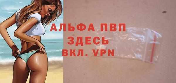 прущий лед Белоозёрский