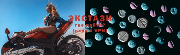 прущий лед Белоозёрский