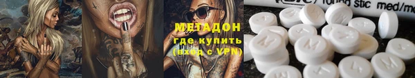 MDMA Белокуриха