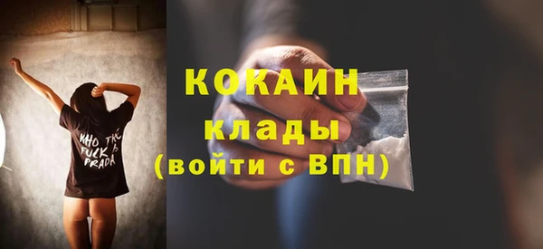 MDMA Белокуриха