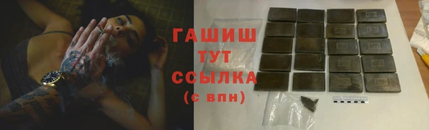 MDMA Белокуриха