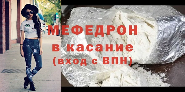 MDMA Белокуриха