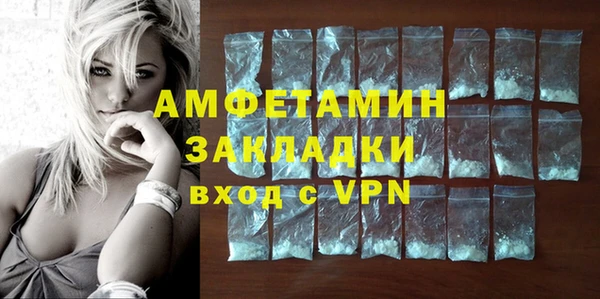 прущий лед Белоозёрский