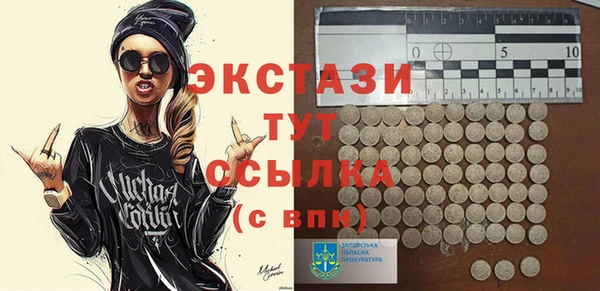 прущий лед Белоозёрский