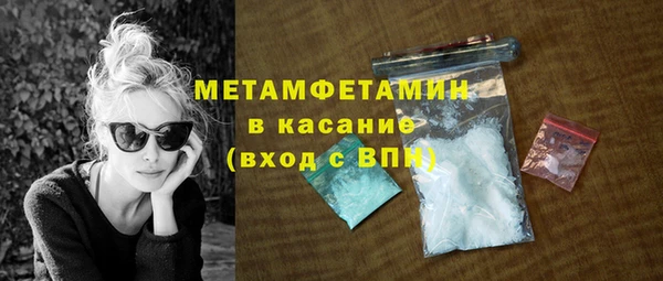 MDMA Белокуриха