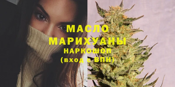 MDMA Белокуриха
