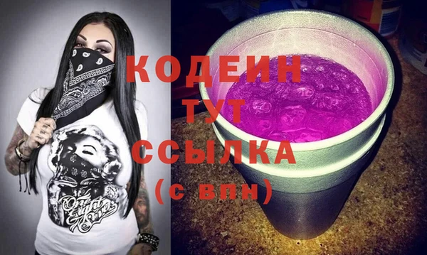 дурь Беломорск