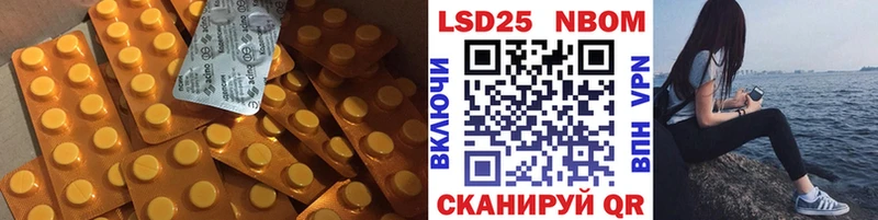 хочу наркоту  Курильск  LSD-25 экстази кислота 