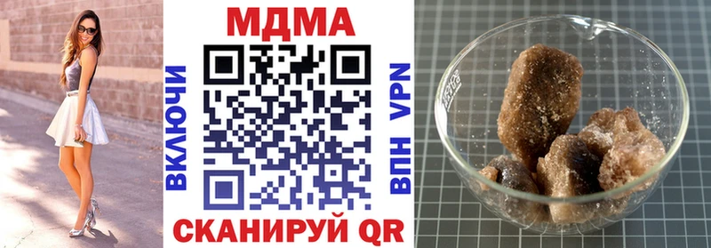 МДМА crystal  Курильск 
