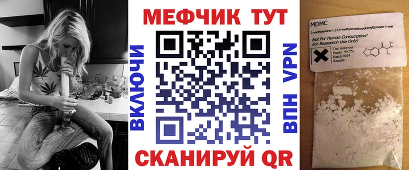 как найти закладки Курильск даркнет как зайти Меф 4 MMC